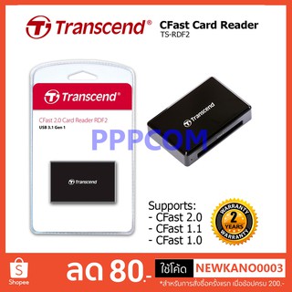 Transcend RDF2 CFast 2.0 Card Reader USB 3.1 รับประกันศูนย์ 2 ปี