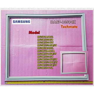 อะไหล่ของแท้/ขอบยางประตู/ด้านบน/SAMSUNG(ซัมซุง)/DA97-13594K/ASSY-GASKET DOOR FRE