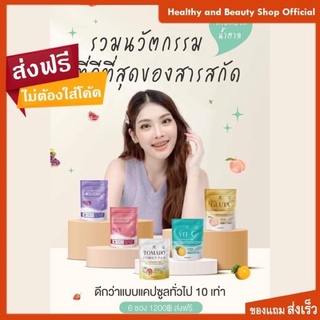 คอลลา มิกซ์ Colla mixed คอลลาเจนกรอกปาก คอลลาริช 1ห่อ (15ซอง) คอลลาเจนพรีเมี่ยม ดูดซึมไวเห็นผลเร็ว