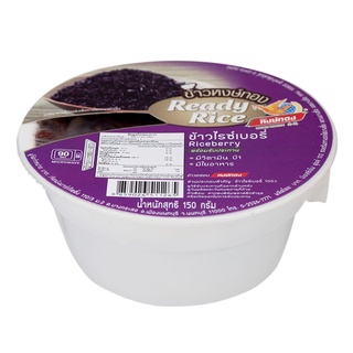  Free Delivery Hong Thong Riceberry Rice 150g. Cash on delivery