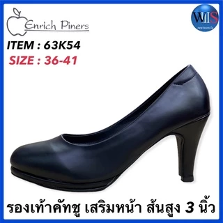 Enrich Piners รองเท้าคัทชู รุ่น 63K54//29217