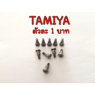 TAMIYA Mini 4wd น็อตขันโรเลอร์แบบเดิมในกล่อง แกะจากรถกล่อง ทามิย่าแท้ ตัวละ 1 บาท