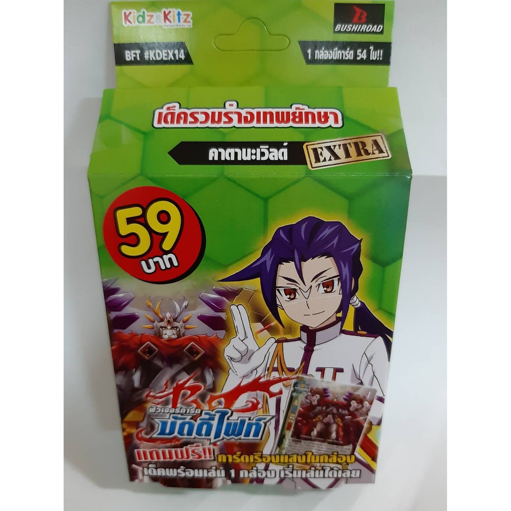 บัดดี้ไฟท์ การ์ดบัดดี้ไฟท์ เด็ครวมร่างเทพยักษา คาตานะเวิลด์ BFT#KDEX14