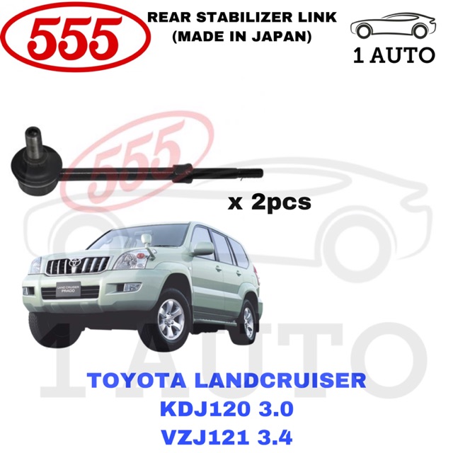 555 REAR STABILIZER LINK TOYOTA LANDCRUISER KDJ120 3.0 MZJ121 3.4 KDJ150 3.0TD FJ CRUISER GSJ15