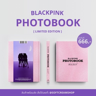 [พร้อมส่ง ลด 666.-] BLACKPINK PHOTOBOOK -LIMITED EDITION- มีเก็บเงินปลายทาง