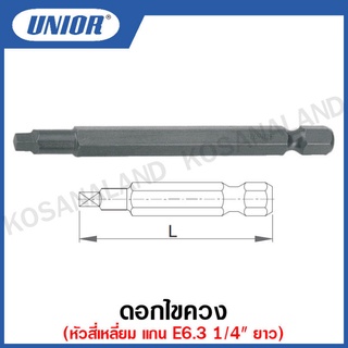 Unior ดอกไขควง หัวสี่เหลี่ยม แกน E6.3 (1/4 นิ้ว) ยาว 75 มิล ขนาด SQ1 ถึง SQ3 (Robertson Bits Driver) รุ่น 6515 (6515E6.3