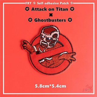 ☸ Attack on Titan ✖ Ghostbusters Self-adhesive Sticker Patch ☸ 1Pc Anime Film Clothes Bag Accessories Decor Badges Patches