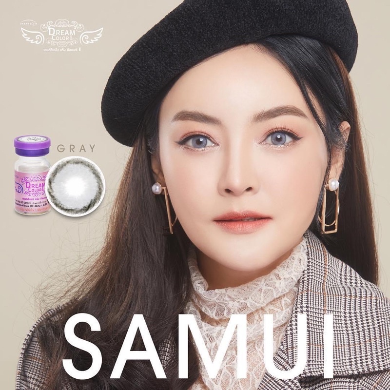 บิ๊กอาย รุ่น SAMUI GRAY สีเทา ***แฟชั่นและสายตาสั้น Dreamcolor1