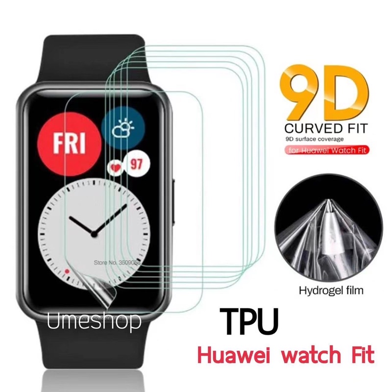 ฟิล์ม TPU- ฟิล์ม Huawei Watch FIT ฟิล์ม ป้องกันจอแตก ฟิล์ม TPU smart watch Huawei watch fit Film huawei watch fit