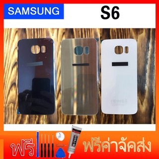 อะไหล่มือถือ ฝาหลัง รายละเอียดสินค้า อะไหล่มือถือ ฝาหลัง Samsung Galaxy S6