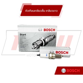 หัวเทียน หัวเทียนมอเตอร์ไซค์ BOSCH แท้ 100% เกลียวสั้น เกลียวยาว