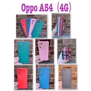 🎉🎉🎉พร้อมส่งใน🇹🇭🎉🎉🎉case tpuนิ่มสีพื้นปุ่มสีกันกระแทกกันกล้องรุ่นใหม่ล่าสุดFor oppo A54（4G）