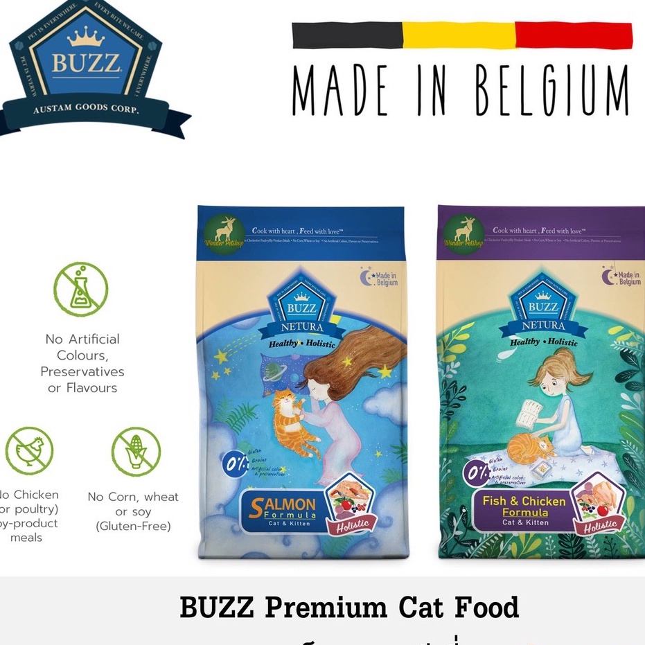 [พร้อมส่ง] Buzz Holistic Cat Food อาหารแมวแบบเม็ด ปริมาณ 4 Kg