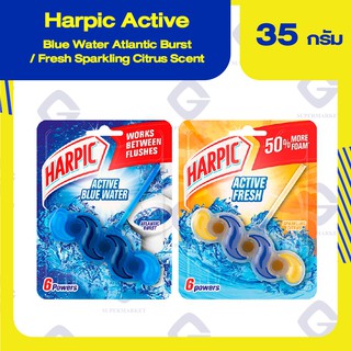 Harpic Active ฮาร์ปิค แอคทีฟ กลิ่น Blue water atlantic burst / Fresh Sparkling citrus scent 35 กรัม