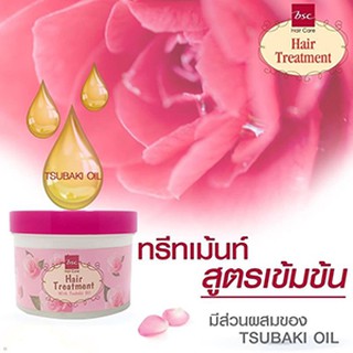 BSC Hair Treatment บีเอสซี แฮร์ ทรีทเม้นต์ 450 g.