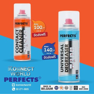 PERFECTS สเปร์ขจัดคราบไขมัน น้ำมันและสิ่งสกปรก