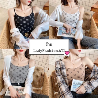 🌈 LadyFashion.AT2 ⚡ พร้อมส่ง ⚡ เสื้อสายเดี่ยวไหมพรม ถักพิมพ์ลายอักษร เซ็กซี่