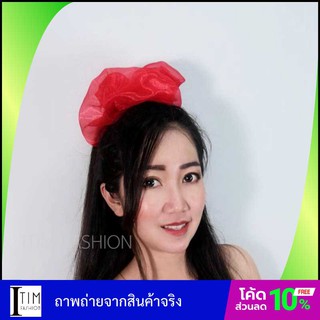 ยางรัดผม โดนัทมัดผม ใหญ่ ขนาด10นิ้ว ผ้าแก้ว สีเข้ม เครื่องประดับผม