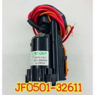 ฟลายแบค เบอร์ JF0501-32611 แทน L40B09500