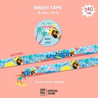 Washi tape เทปวาชิเนื้อglitter ลายAloha Summer (Gimmic x Fluffyomelet) 15mm. x 10m.