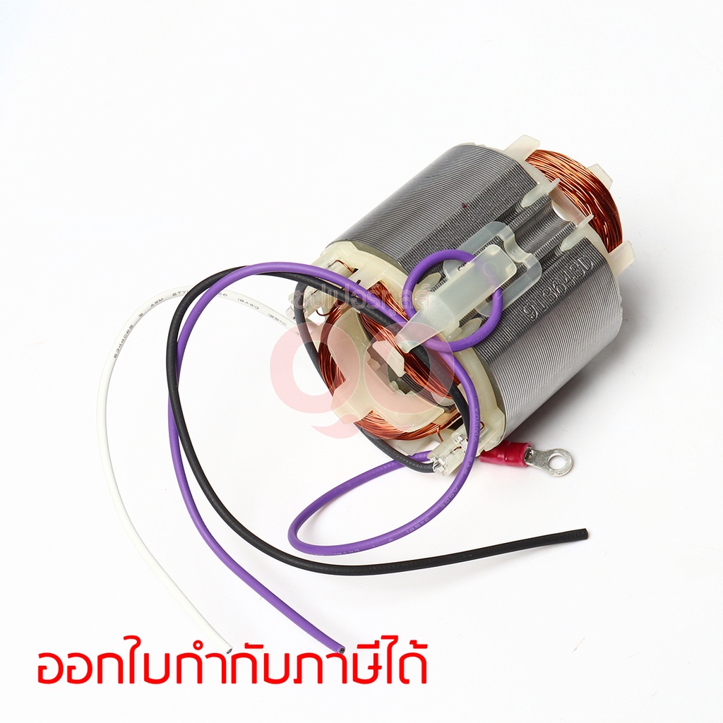 MAKITA อะไหล่ฟิลคอยล์ 6412(6413) สามารถออกใบกำกับภาษีเต็มรูปแบบได้ (มากีต้า)