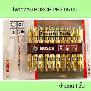 ดอกไขควงลม ไขควงลม ไขควงแฉก BOSCH PH2 65 มม. ปลายแม่เหล็ก magnetised GOLD (1ชิ้น)