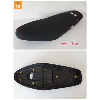 เบาะปาด DALE ผ้าเรียบ Sonicใหม่ ทรงสวย เข้ากับตัวรถ จำนวน 1 ชิ้น