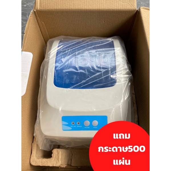 เครื่องพิมพ์ฉลาก Gprinter  รุ่น GP1324D