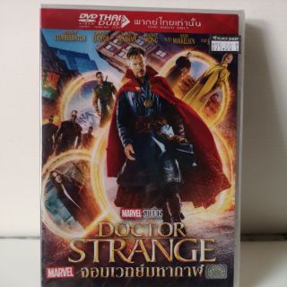 DVD เสียงไทยเท่านั้น : Doctor Strange (2016) จอมเวทย์มหากาฬ " Benedict Cumberbatch, Chiwetel EjiOFOR " Marvel Studios