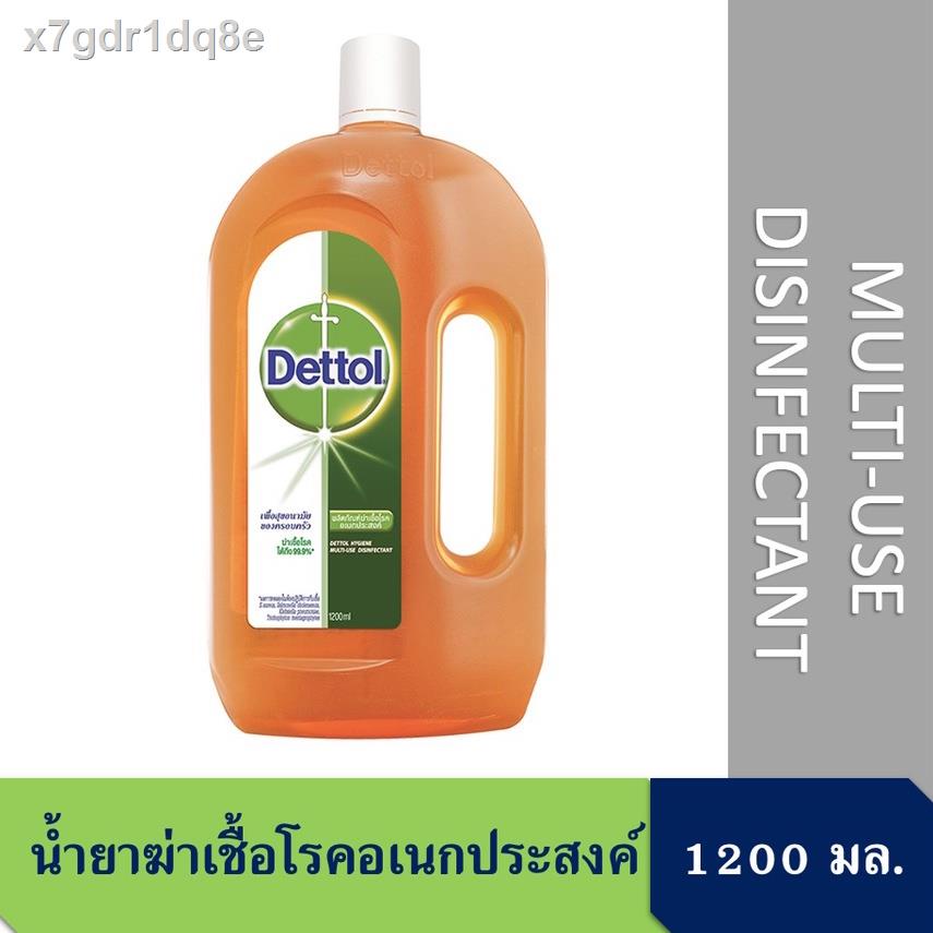 100 % จัดส่ง 24 ชั่วโมง❂น้ำยาฆ่าเชื้อโรคอเนกประสงค์เดทตอล 1200มล. Dettol Hygiene Multi-Use Disinfectant 1200ml.
