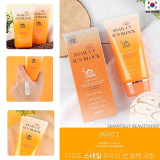 JIGOTT Snail UV Sun Block SPF50+ PA+++ 70ml ผลิตภัณฑ์ปกป้องผิวหน้าจากแสงแดดสูตรสารสกัดเมือกหอยทากเข้มข้น สินค้านำเข้าจาก