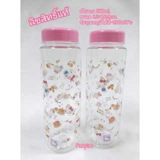 ขวดน้ำ KITTY 560ml.  (no.5230)