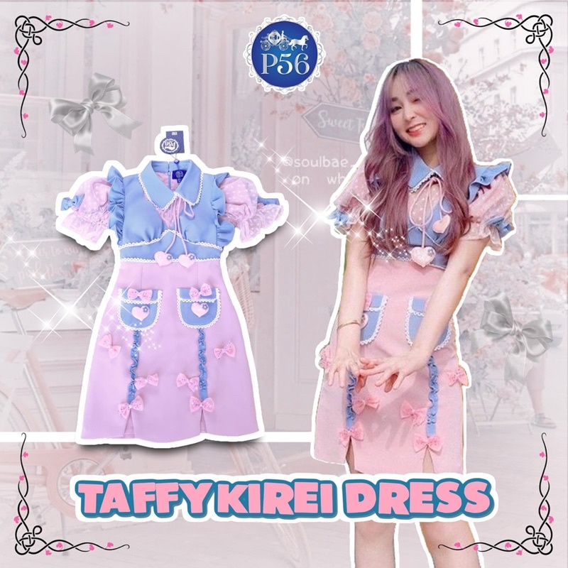 P56 BRAND •Taffy Kirei Dress• S