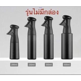 น้องเป็ดสเปร์ย 200-500ml ทำจากพลาสติกดีเบาใช้งานสะดวกมากขึ้น ละอองเล็กเเบบฟุ้งกระจายต่อเนื่อง พร้อมส่ง