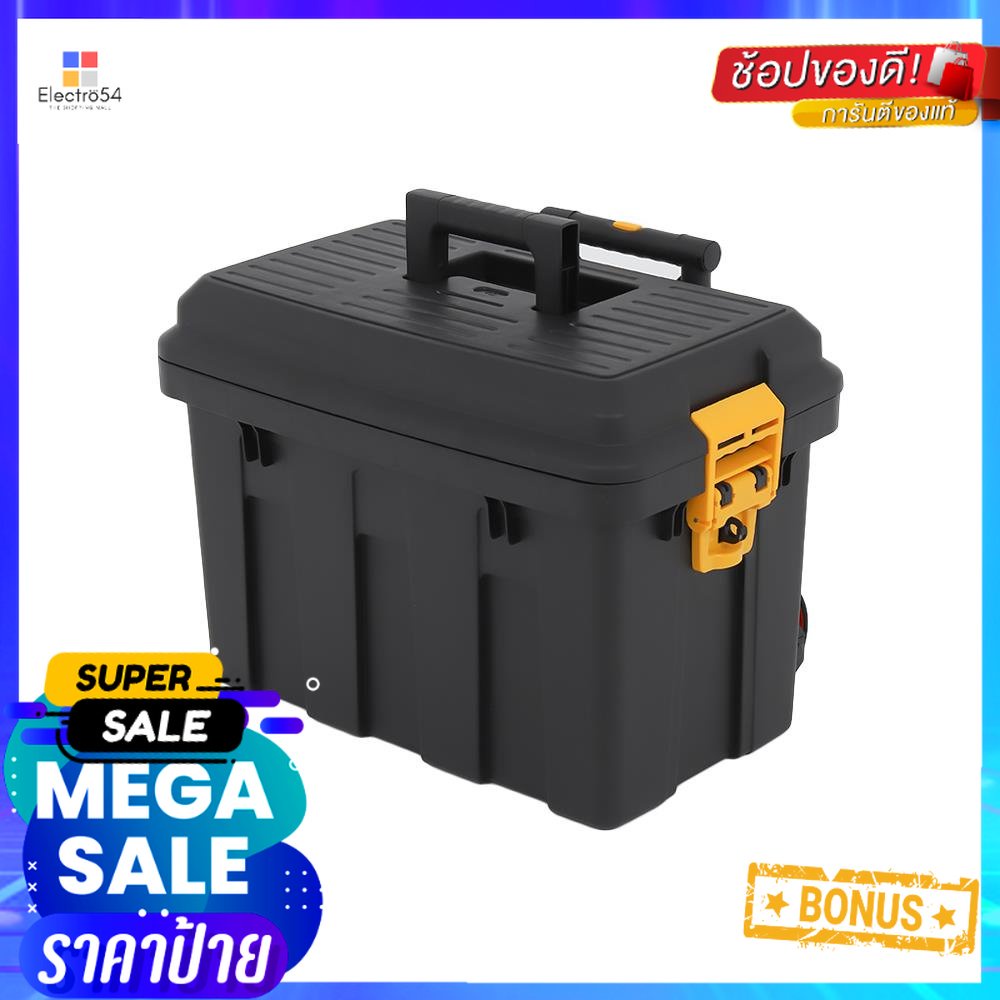 กล่องเครื่องมือพลาสติกล้อลาก MATALL HL3042-G สีดำ/เหลืองROLLING PLASTIC TOOL STORAGE BOX MATALL HL30