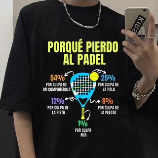เสื้อยืด แบบนิ่ม พิมพ์ลาย Porque Pierdo Al Padel สไตล์สตรีท สําหรับผู้ชายS-5XL