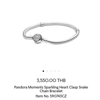 (พร้อมส่ง)*New*Pandora Moments Sparkling Heart Clasp Snake Chain Bracelet