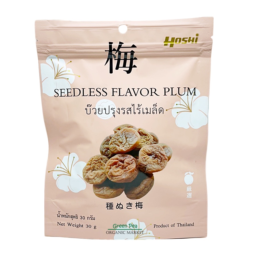 (1แถม1) บ๊วยปรุงรสไร้เมล็ด Hoshi 30g. บ๊วยโฮชิ Seedless flavor plum