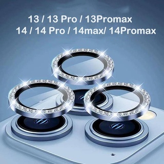 อุปกรณ์ป้องกันเลนส์กล้องเพชรสำหรับiphone 14 pro max 13 Pro Max ตัวป้องกันเลนส์กล้องเพชรประกาย กระจกนิรภัยฟิล์มป้องกัน