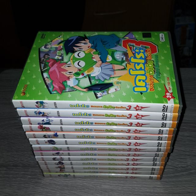 DVD KERORO เคโรโระ ปี3