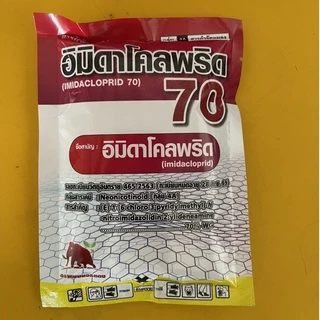 [แมมมอธ] อิมิดาโคลพริด 70% WG ขนาด 100 กรัม