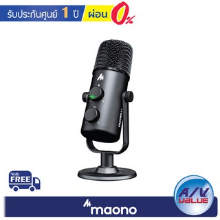 MAONO AU-903 - Desktop USB Microphone Cardioid Omnidirectional Mic ** ผ่อน 0% **