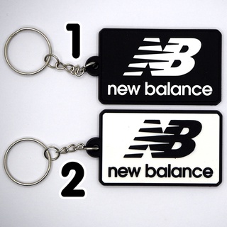 พวงกุญแจยาง new balance นิว บาลานส์ ขาว ดำ ตรงปก พร้อมส่ง