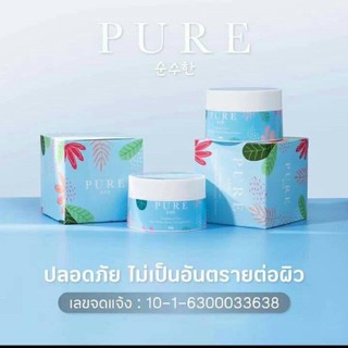 ครีมเพียว ครีมทารักแร้ขาว Pure Underarm Care(1ปุก)