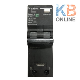 เบรกเกอร์กันดูด 2P 63A 240V  Maintainer  anti-static primer QO263C10RCBO30 2P 63A 240V