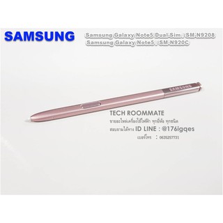 อะไหล่แท้ ASSY STYLUS PEN-SM_N920S/ปากกาซัมซุง ของแท้จากโรงงานASSY STYLUS PEN-SM_N920S ROSE GOLD;