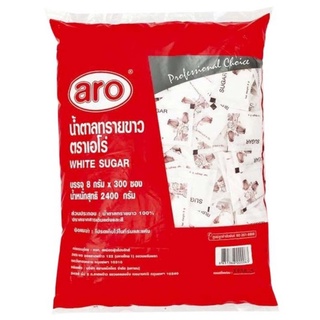 ARO เอโร่ น้ำตาลทรายขาว 8g x300 ซอง น้ำตาลทราย น้ำตาล