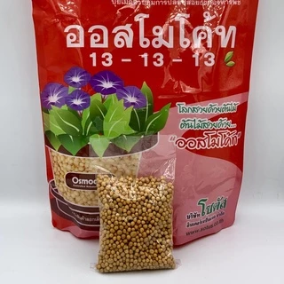 100กรัม ปุ๋ยออสโมโค้ท บำรุงต้น ออสโมโค้ท ออสโมโค้ทพลัสบำรุงดอก สตาร์เกิลจี เทอร์โมโค้ท แคปแทน มัลติเทค ไตรโคเดอร์มา
