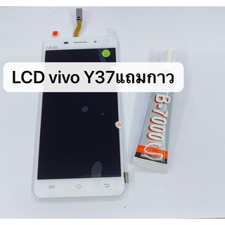 จอ vivo Y37 หน้าจอ+ทัสกรีน สินค้าคุณภาพดีพร้อมจัดส่ง