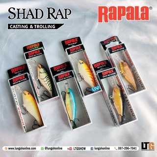 [📍 กรอกโค้ด D1EL96QV ลดทันที 15%] อุปกรณ์ตกปลา เหยื่อปลอม Rapala Shad Rap SR07 7CM